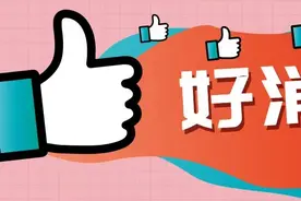 今天报名！海珠多所公办幼儿园插班生招生！图片