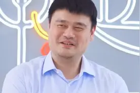 53秒丨姚明开讲篮球课第一课 直播中笑出经典表情包图片