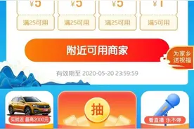 @广西人，这里有份专属福利等你免费领取图片