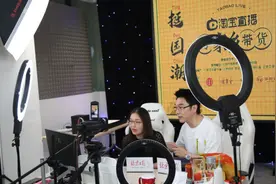 淘宝直播助力国货品牌崛起 北京老字号销售额暴涨800%图片