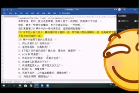 网传厦门中学老师用两节课安利肖战，教育局：收到举报正核实处理图片