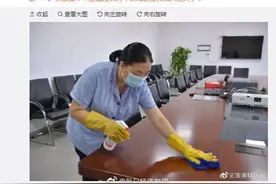 “年薪”30万！中国身价最高的保洁员！这家公司什么来头？图片