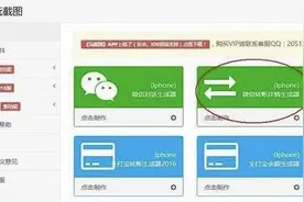 微信红包设计受著作权保护，生成器应用开发商被判赔腾讯75万图片