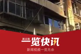西安一小区天然气闪爆致1人死亡疑因老鼠咬破燃气胶管视频封面