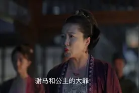 徽柔被下药怎么回事？网友看了又气又急千钧一发之际怀吉回来了图片