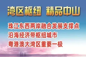 东凤镇2020年义务教育学校招生方案出炉啦图片