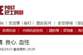 香港“高考”历史试卷现荒谬考题，港媒刊文怒批：日本侵华残杀中国人是“利多于弊”？图片