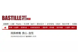 香港“高考”历史试卷现荒谬考题，港媒刊文怒批：日本侵华残杀中国人是“利多于弊”？图片