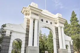 清华新传学院取消本科招生？院方：官方通知为准视频封面