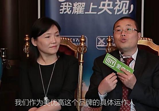 “倍氨敏”背后到底是谁？