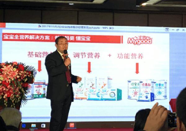 “倍氨敏”背后到底是谁？