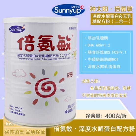 “倍氨敏”背后到底是谁？