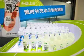 华润怡宝“魔力”升级上市，加码布局运动饮料市场图片