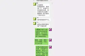 多地学区房被“围剿”学区房要凉凉？图片