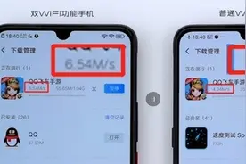 除了比传统Wi-Fi更快 2020年旗舰标配的双Wi-Fi还有哪些看点？图片