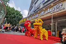 首进中央公园板块，荣盛·鹿山府两大城市展厅开放图片