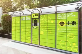 快递员不打招呼随意投柜怎么办？图片