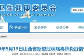最新，山西无新增；山西46所高职院校单独招生4万余人图片