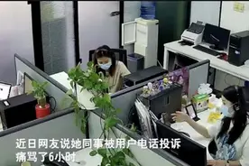 客服被骂6小时秒变脸获赞 网友呼吁理解善待客服图片