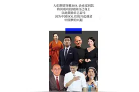 Vogue Business评选出“BOL”，余晚晚领衔诠释新一代商业精英风格图片