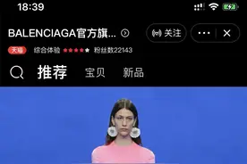 顶级潮奢巴黎世家来了！天猫店全球首发Speed2.0运动鞋图片