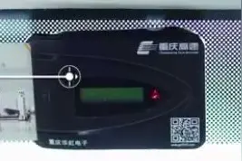 交易失败、账户欠费、通行费翻倍……关于高速公路扣费变化的各种疑问，官方解答来了图片