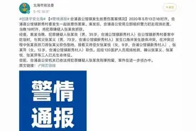 悲剧！合浦一男子因口角竟持刀砍杀父亲和两侄女图片