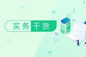 实务收藏|2020，夫妻共同财产分割的20个法律要点图片