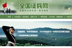 今起报名！首次从全国普通高校毕业生中直接招收士官图片