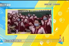 高考倒计时！吉林市高三学生高喊誓言，含泪搬离学校视频封面