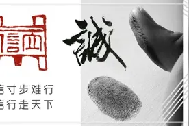 法院集中曝光一批失信被执行人，年龄最小的仅25岁图片