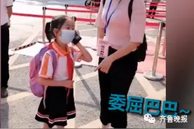 妈妈送兄妹上学，妹妹校门口委屈巴巴打电话：上课的是哥哥不是我图片