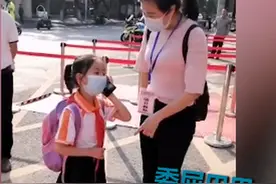 妈妈送兄妹上学，妹妹校门口委屈巴巴打电话：上课的是哥哥不是我图片