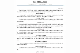 湖北将护士基本工资标准提高10% 疫情期间湖北一线医务临时工作补助提高1倍图片