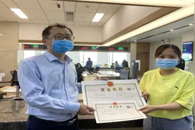 【山东新闻联播】淄博在全省率先将“电子身份证”应用于政务服务视频封面