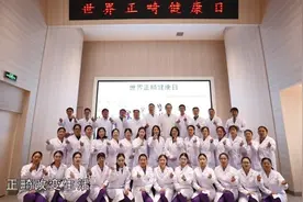 果然视频｜世界正畸健康日，山东大学口腔医院教授揭秘正畸那些事视频封面