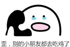 19.9元抢【斯达营地教育】价值199元斯达-少年军系列，半日军事CS训练营！图片