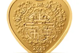 央行520发行心形纪念币，网友：买了赠对象吗？(图)图片