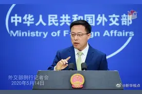 FBI调查中国“网络窃密”？赵立坚：中方更有理由担心遭窃密图片