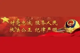速看！市公安局辅警招聘笔试时间确定啦~图片