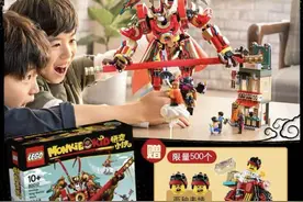 全球重磅首发！乐高新出的“悟空小侠系列”，你买了吗？丨五五嗨购记图片