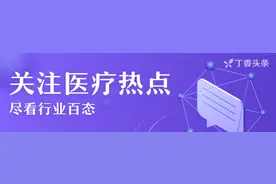 入职深圳三甲却难被聘，编制内外待遇差 1 万，你会去吗？图片