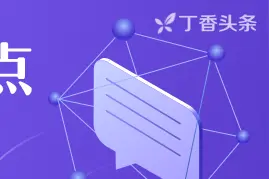 手术前谈话，家属掏出录音笔，主治不慌不忙一招解决图片