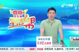 50多万买切诺基 同一个故障为啥一直“修不好”？图片
