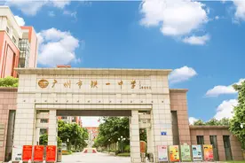 番禺亚运城配套三所初中5月16日起报名图片