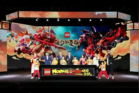 悟空来也！全球新品“收割机”发力！乐高在沪发布首个中国英雄IP图片