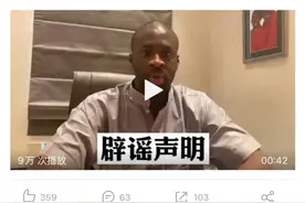 巴西媒体报道亚亚·图雷说中国足球不行，亚亚·图雷：我没说过图片
