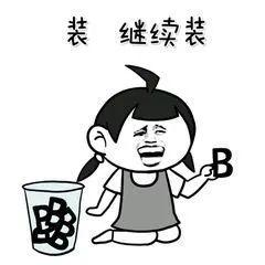 股票带dr代表什么（认不全这些字母）