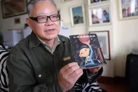 叶永烈：《小灵通漫游未来》原稿写于一九六一年……图片