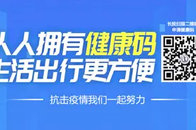 2020年山东“3+2”“3+4”政策来了图片